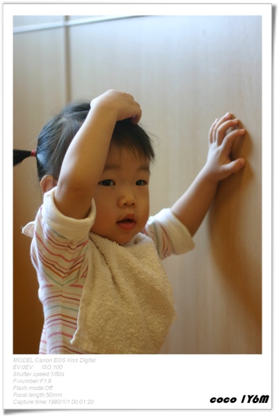 [coco1歲]一歲六個月~五合一預防針及流感疫苗