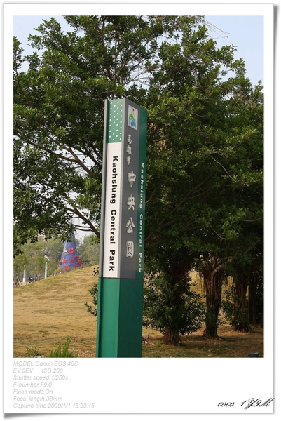 [日子的顏色]年假南遷。曬小孩~