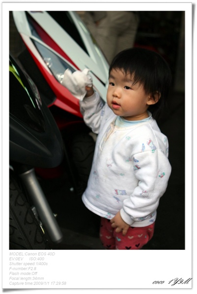 [日子的顏色]年假南遷。曬小孩~