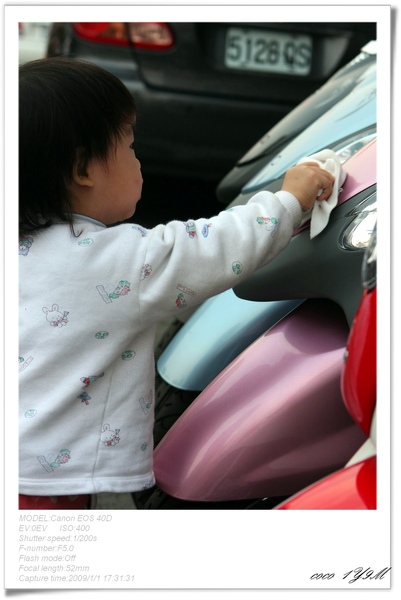 [日子的顏色]年假南遷。曬小孩~