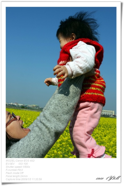 [日子的顏色]年假南遷。曬小孩~