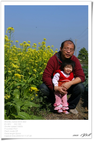 [日子的顏色]年假南遷。曬小孩~