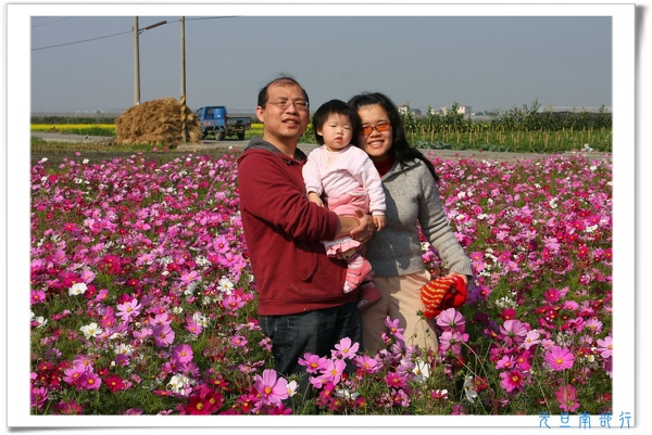 [日子的顏色]年假南遷。曬小孩~