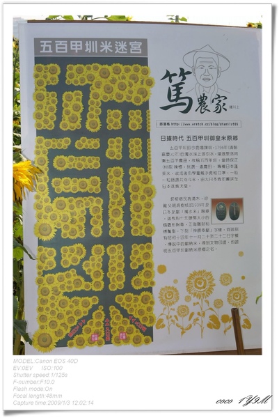 [日子的顏色]年假南遷。曬小孩~