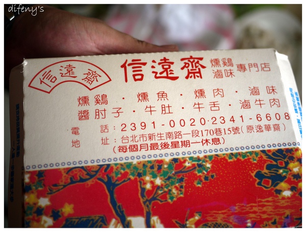 [日子的顏色]7.10家庭速記