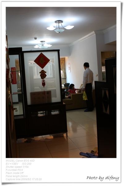 [house]5.02前往丈量大小