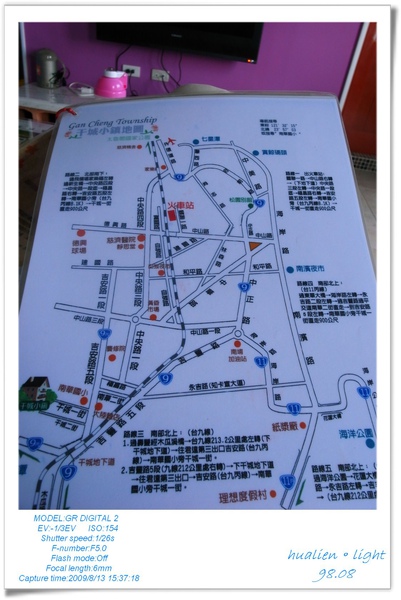 [國內趴趴走]hualien。light~民宿