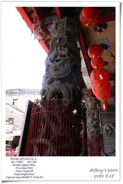 [國內趴趴走]大溪快閃遊