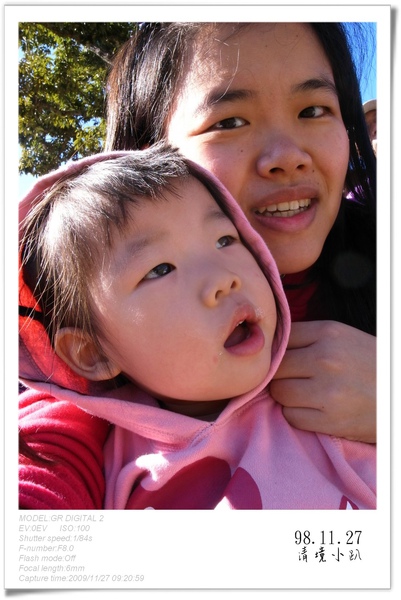 [2009清境小趴]寫在前面~