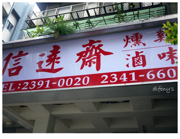 [日子的顏色]7.10家庭速記