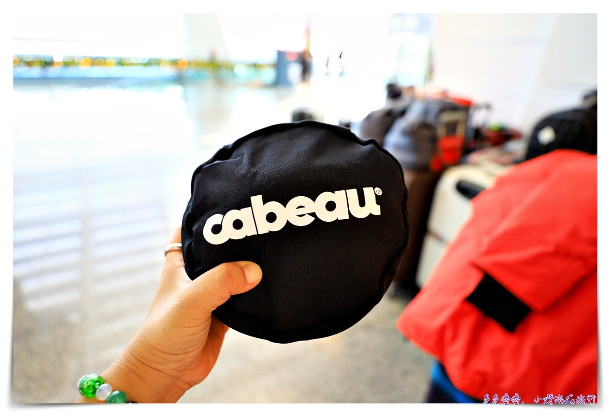 旅行頸枕推薦Cabeau S3｜比第一代更輕盈、更舒服、更透氣～團購超殺低價限定～