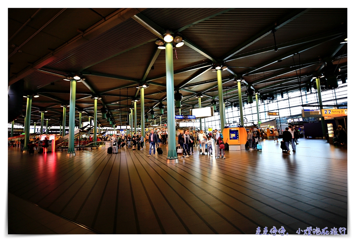 阿姆斯特丹機場到市區|機場線購票搭車，只要20分鐘不到就可以到史基浦機場～線上購票優惠～