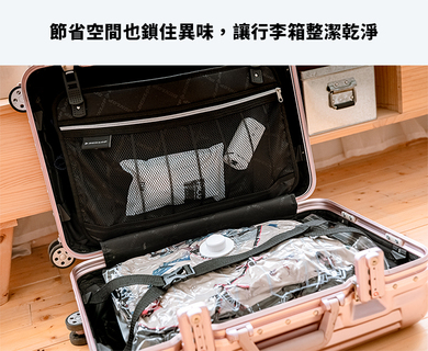 輕巧口袋型行李壓縮器｜Pacum，極致真空抽充兩用收納機，行李收納新手的救星～