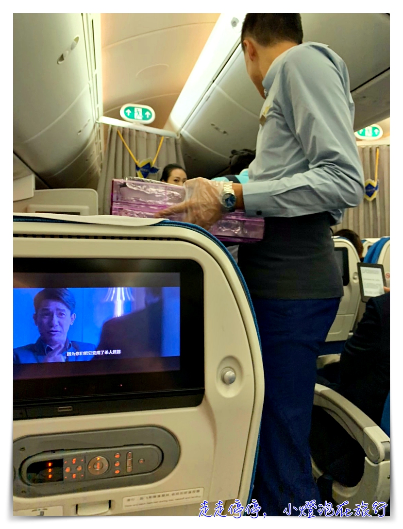 2019廈航航空搭乘體驗評價｜松山中轉福州飛巴黎，舒適、服務不錯、餐點合適，注意事項、感受～