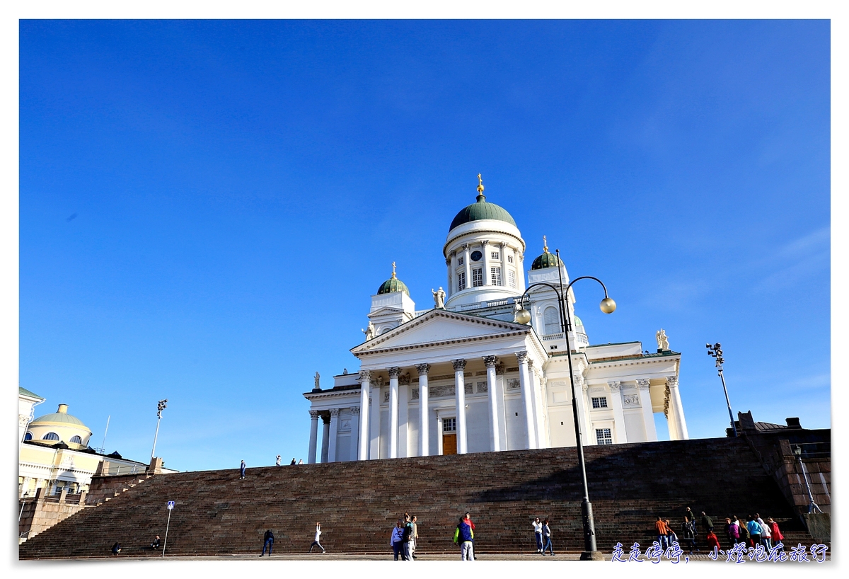 赫爾辛基的4種玩法提案｜原來北歐玩法這麼多，讓你看見芬蘭赫爾辛基的旅行契機～ @走走停停，小燈泡在旅行
