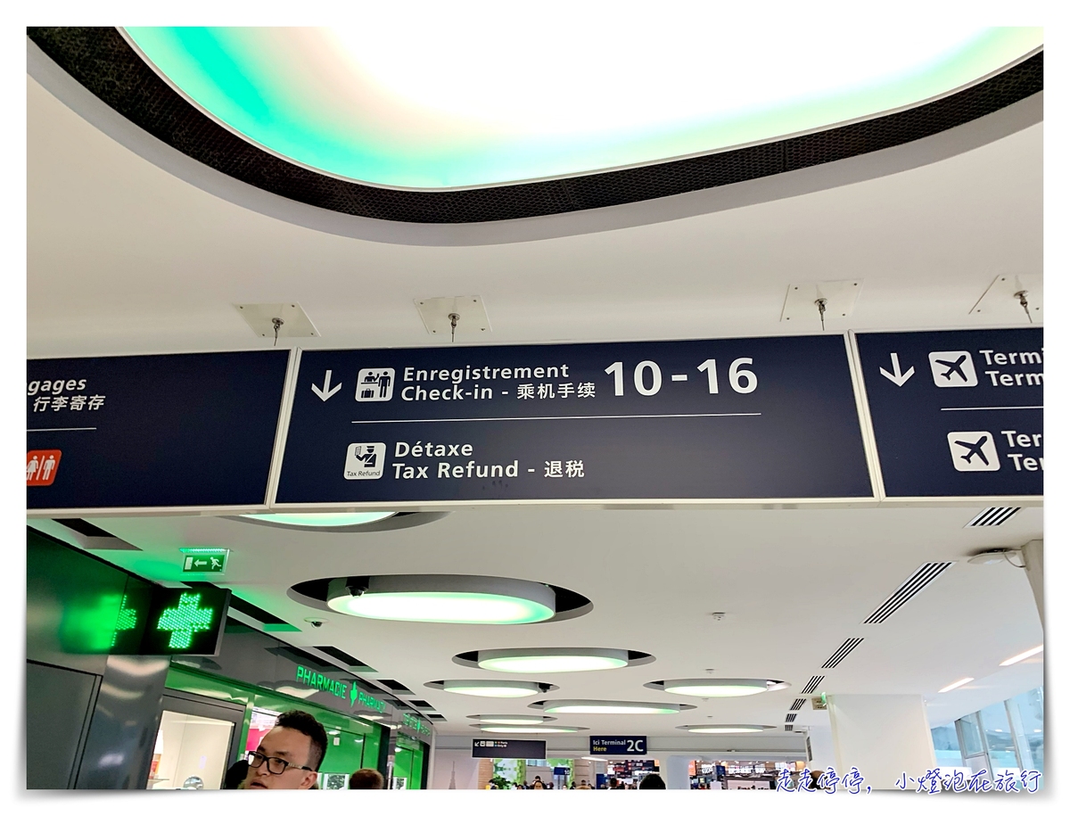 2019廈門航空體驗｜巴黎中轉福州回台灣，票價便宜、餐點好吃、服務不錯、中轉時間盡量拉長