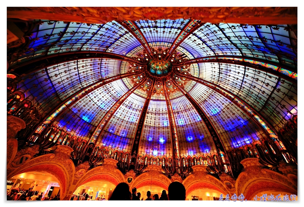 巴黎免費景點｜Galeries Lafayette拉法葉百貨玻璃空橋、頂樓露台美景～