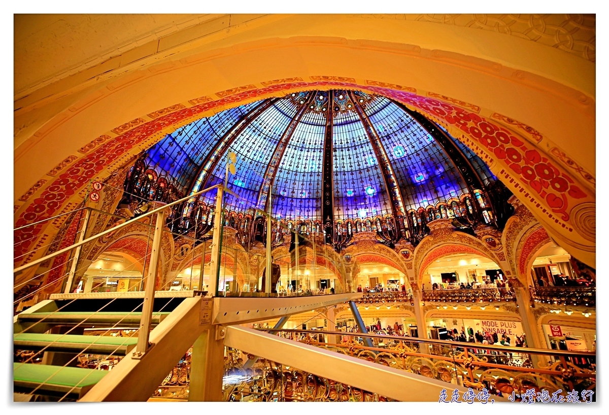 巴黎免費景點｜Galeries Lafayette拉法葉百貨玻璃空橋、頂樓露台美景～ @走走停停，小燈泡在旅行