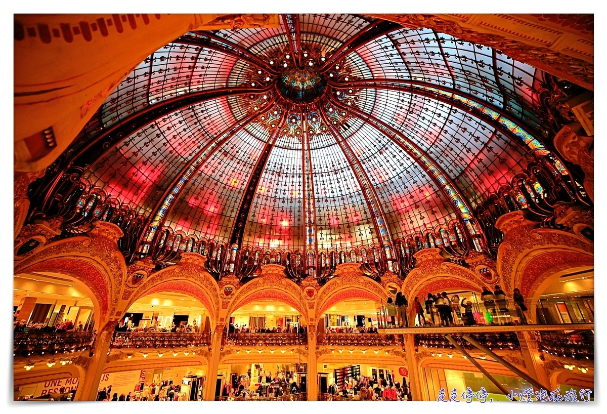 巴黎免費景點｜Galeries Lafayette拉法葉百貨玻璃空橋、頂樓露台美景～