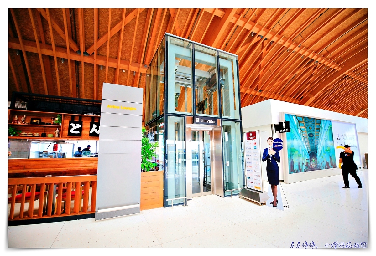 宿霧機場貴賓室｜Plaza Premium Lounge Cebu值得一去的候機場所。工業風機場貴賓室～