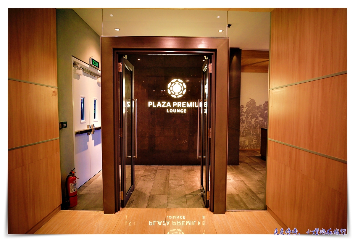 宿霧機場貴賓室｜Plaza Premium Lounge Cebu值得一去的候機場所。工業風機場貴賓室～