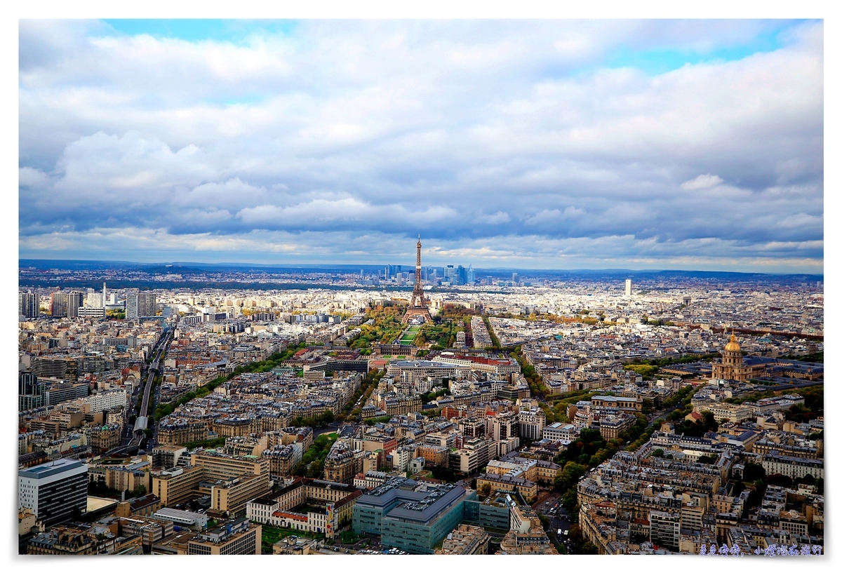 巴黎鐵塔景觀｜蒙帕拿斯大樓遠眺巴黎鐵塔。蒙帕納斯大廈觀景台～歐洲最快速電梯之一～