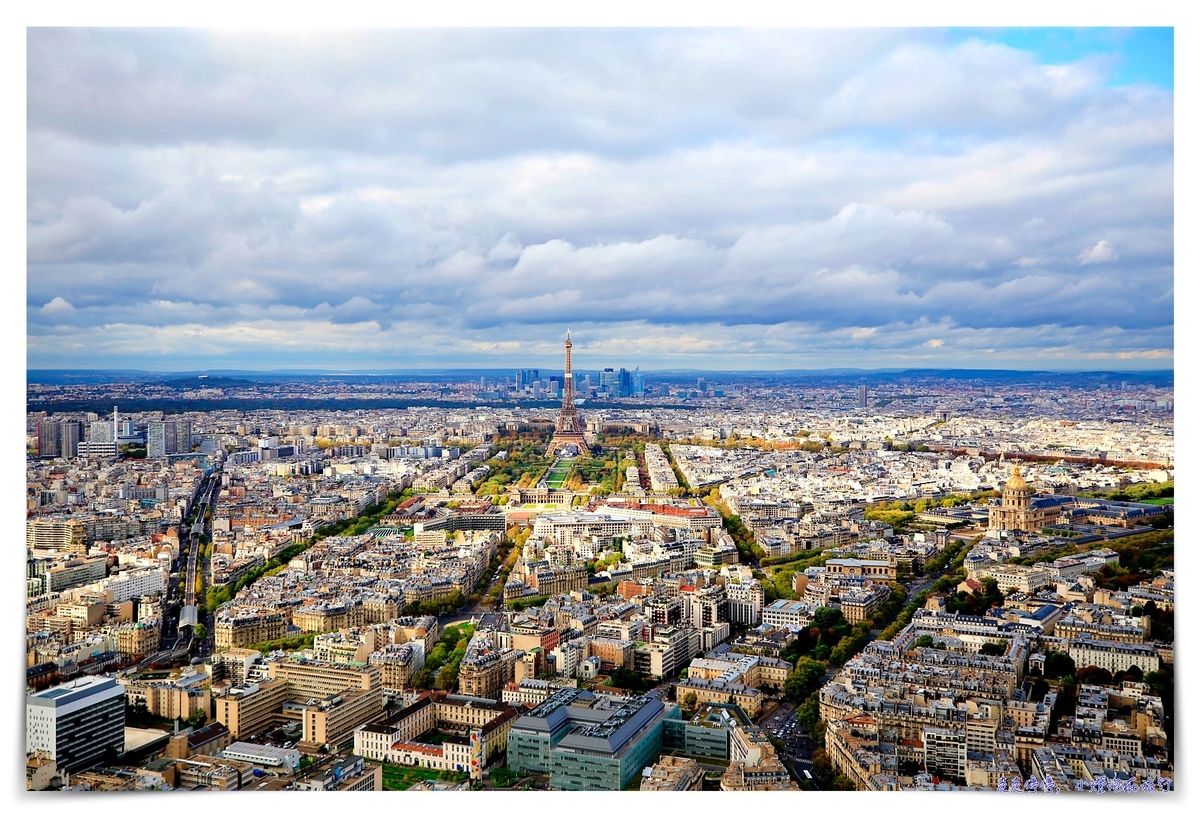 巴黎鐵塔景觀｜蒙帕拿斯大樓遠眺巴黎鐵塔。蒙帕納斯大廈觀景台～歐洲最快速電梯之一～