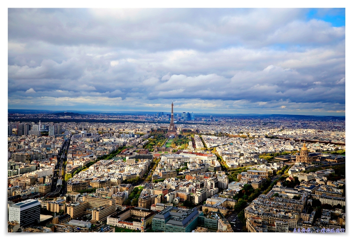 巴黎鐵塔景觀｜蒙帕拿斯大樓遠眺巴黎鐵塔。蒙帕納斯大廈觀景台～歐洲最快速電梯之一～ @嘿!部落!