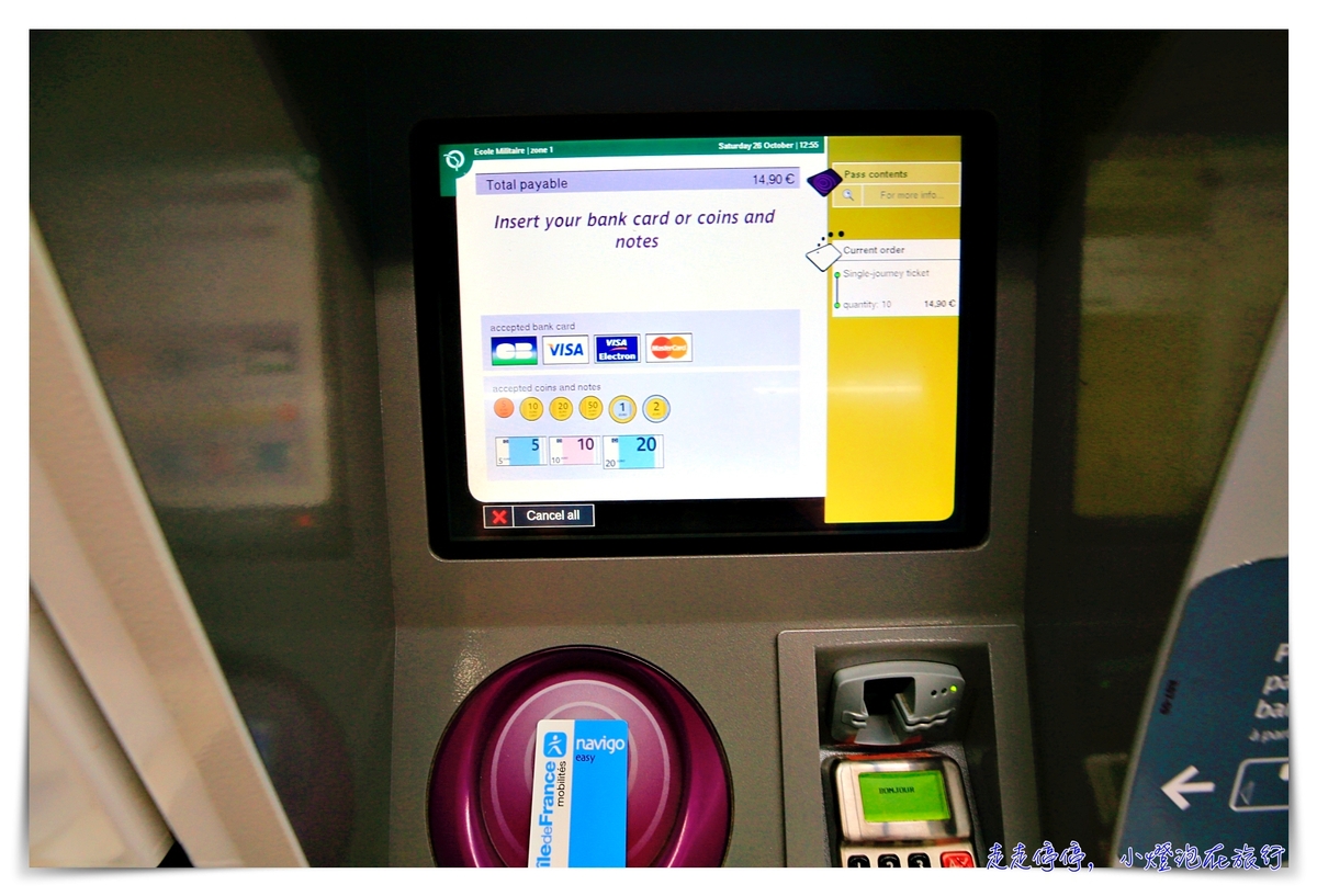 巴黎自由行｜巴黎交通電子票券Navigo Easy購買與使用經驗紀錄