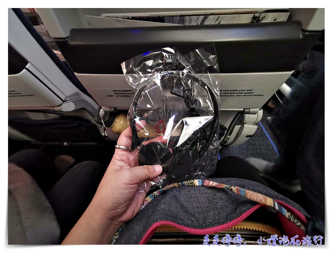 中國國際航空評價｜A350台北中轉北京飛米蘭，服務不錯、餐食不錯、搭乘感受度很好～