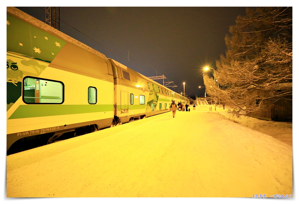 芬蘭極光旅行｜羅凡聶米到赫爾辛基夜臥舖火車｜北極特快車，聖誕老人列車初體驗及芬蘭國鐵訂票、搭乘注意事項
