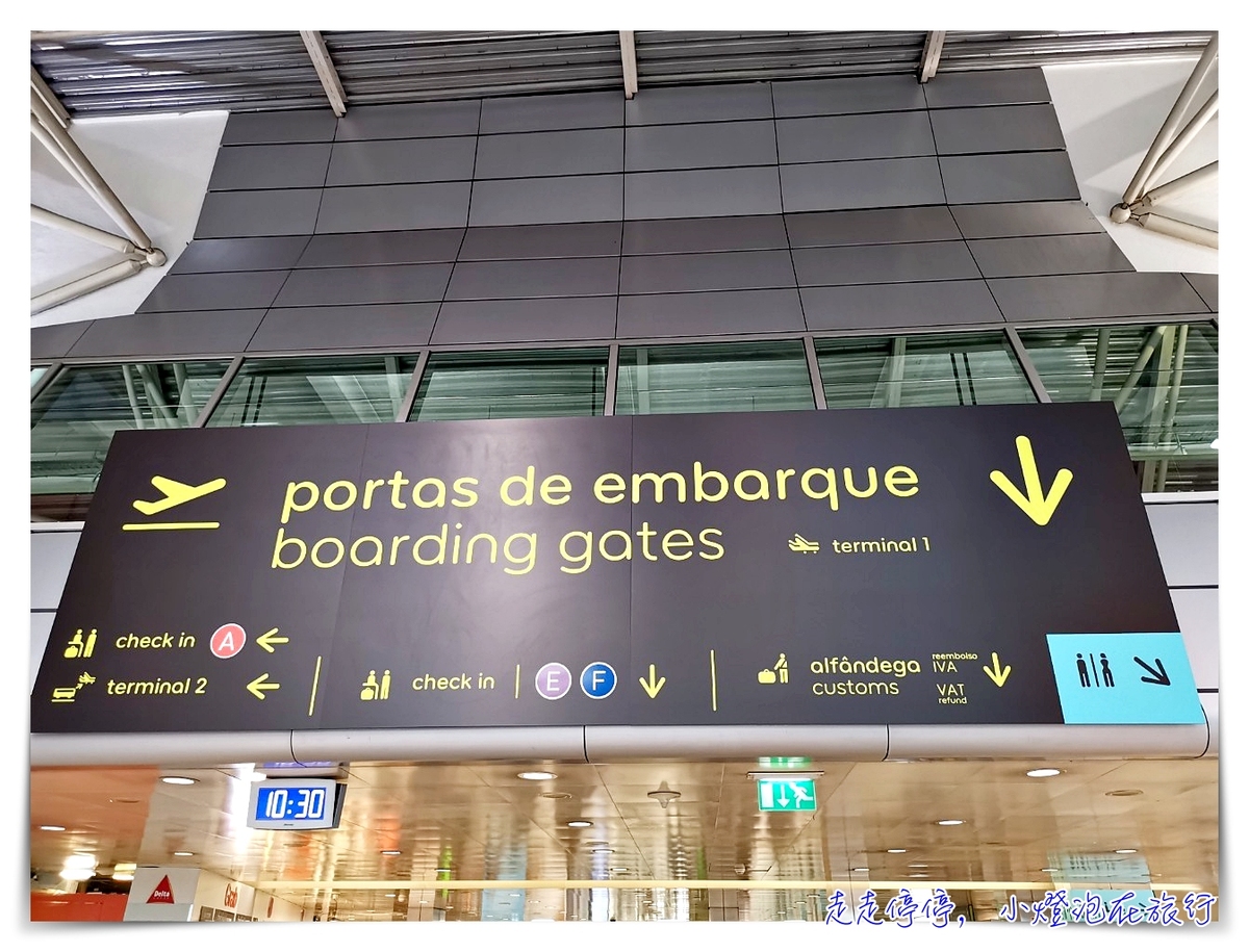 2020葡萄牙退稅｜里斯本機場退稅攻略，稅率、退稅流程、還有你一定要看的注意事項～