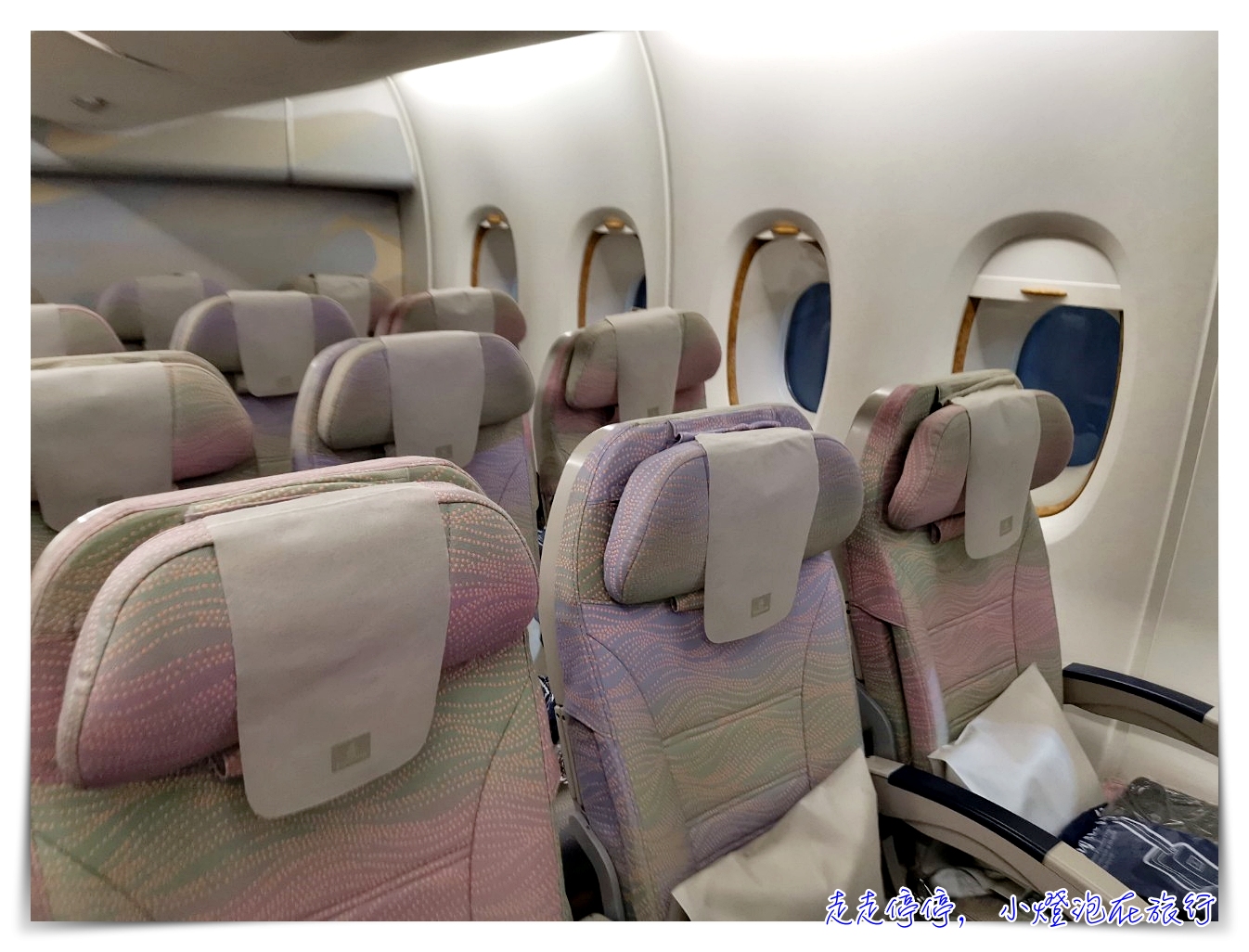 2020阿聯酋A380搭乘體驗｜土豪航空好搭舒適度二回目體驗記錄～