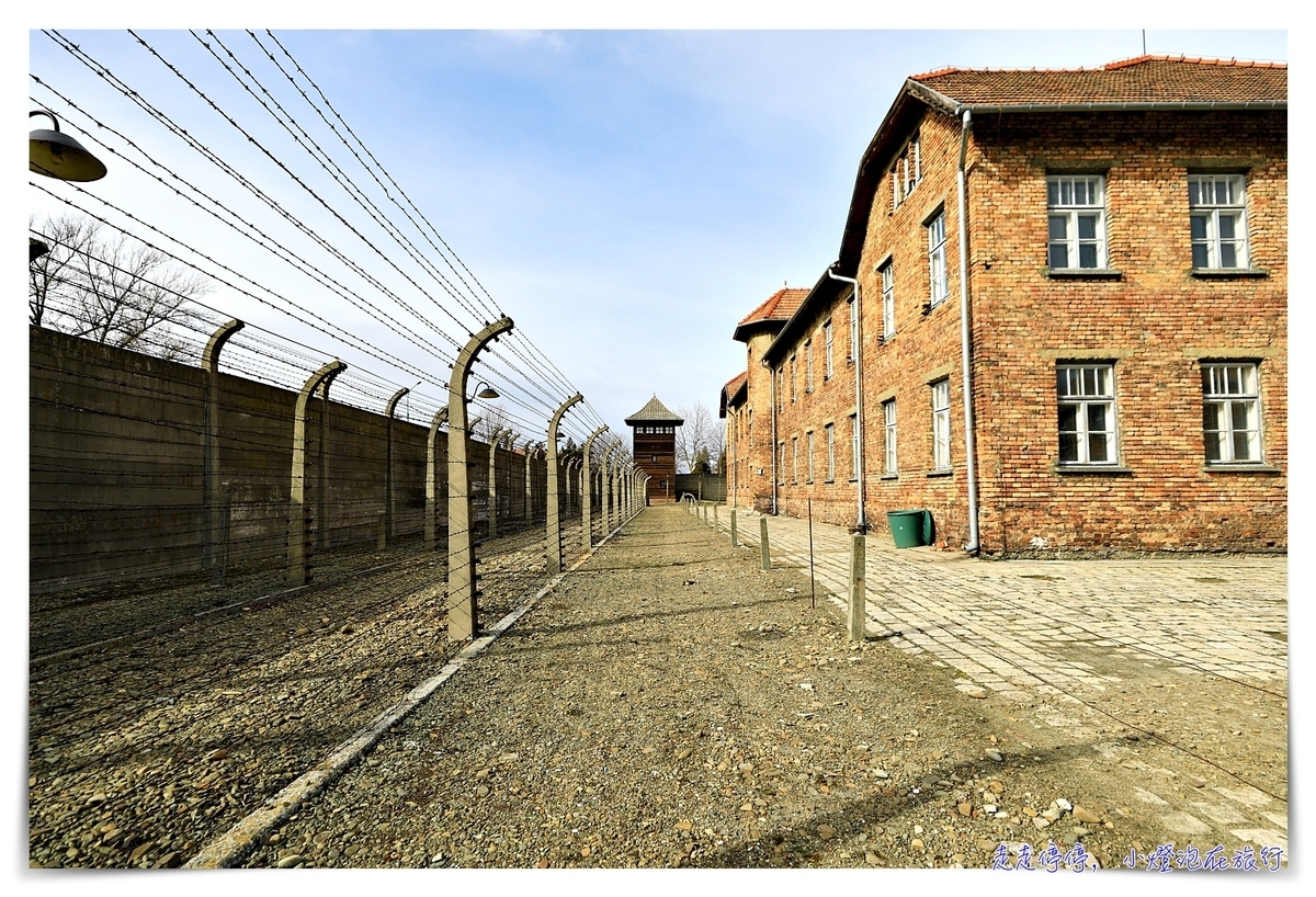 波蘭奧斯威辛集中營｜疫情當下、對照過往，那自由、那困苦、那空氣、那難受～波蘭自由行景點 克拉科夫景點