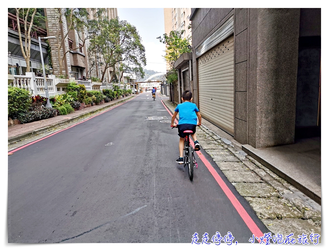 單車旅行親子教養｜用騎車的速度、溫柔教養亞思寶寶急促的心～不急，我們依照自己的速度，慢慢走～