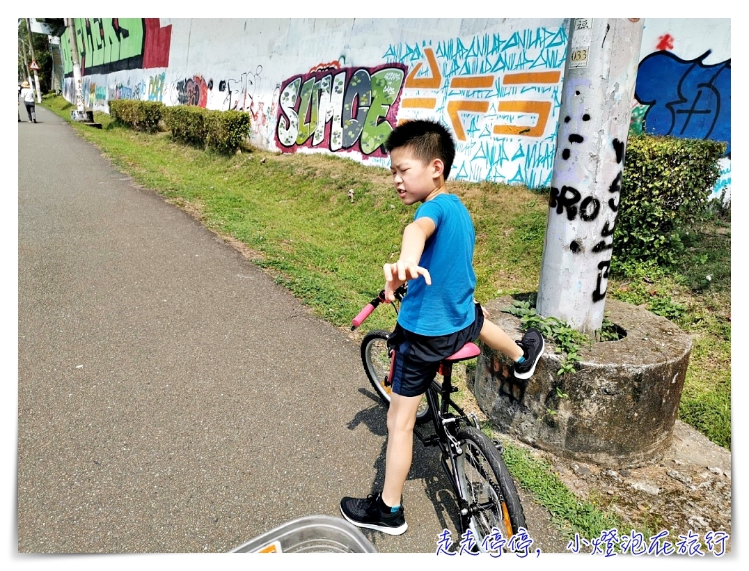 單車旅行親子教養｜用騎車的速度、溫柔教養亞思寶寶急促的心～不急，我們依照自己的速度，慢慢走～