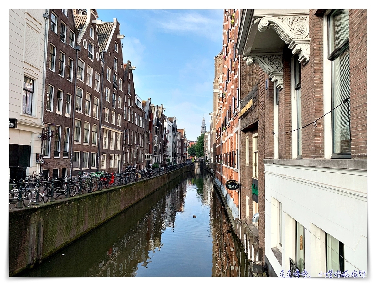 第一次去阿姆斯特丹行程安排就上手｜景點、住宿、交通、美食區域、上網、注意事項攻略