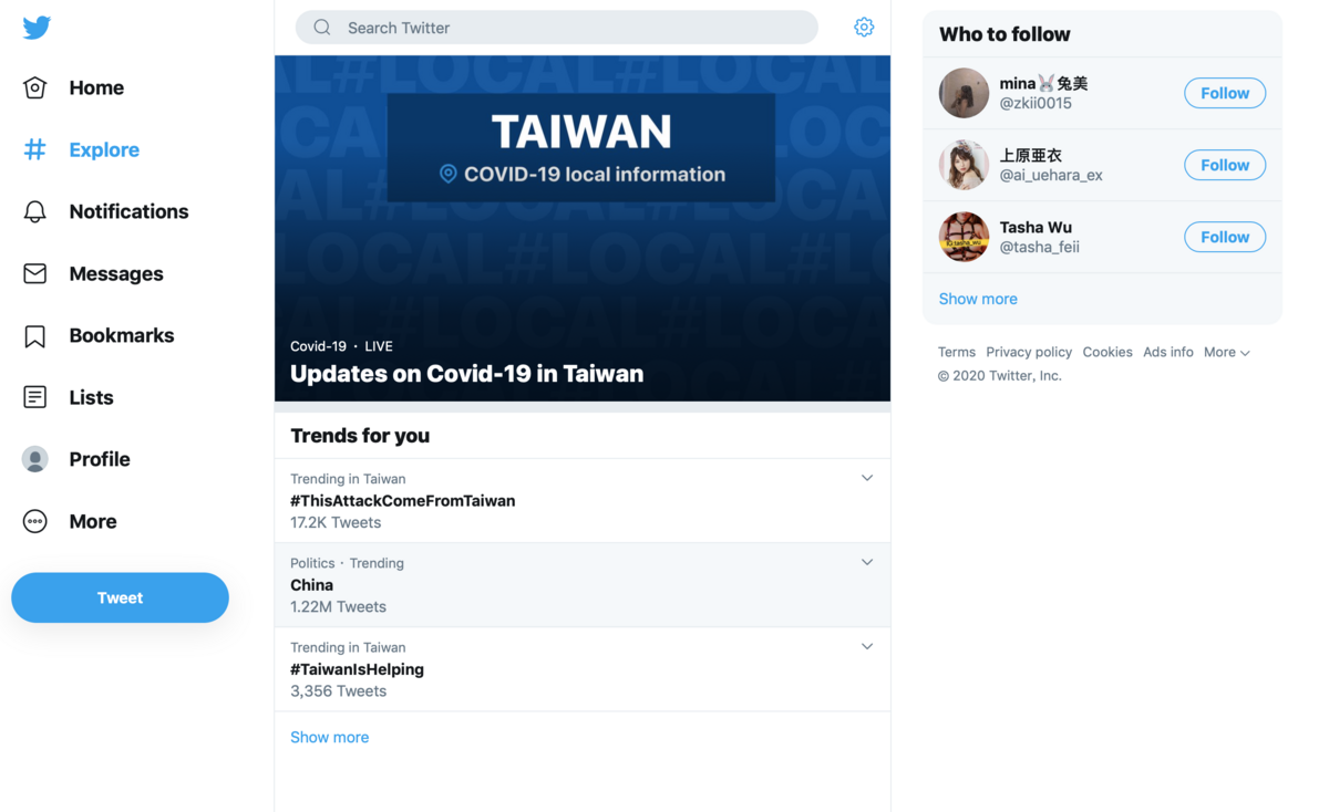 #ThisAttackComesFromTaiwan，來自台灣的美食攻擊與國民外交，可能比google地圖、還有tripadviser 更快更真實的評論～