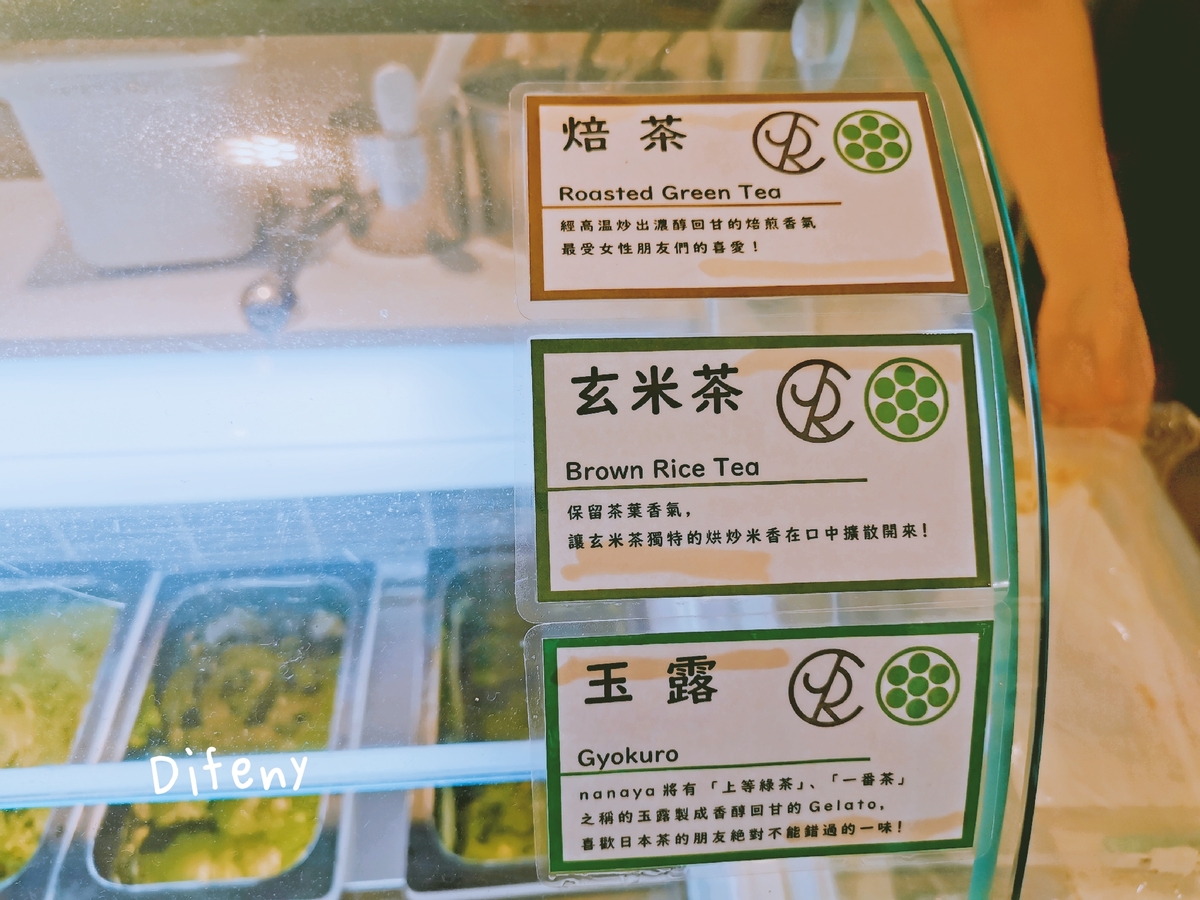NANAYA華山快閃店｜抹茶控不能錯過的七級抹茶冰，nanaya X 未來市 in 華山