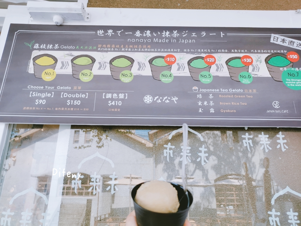 NANAYA華山快閃店｜抹茶控不能錯過的七級抹茶冰，nanaya X 未來市 in 華山