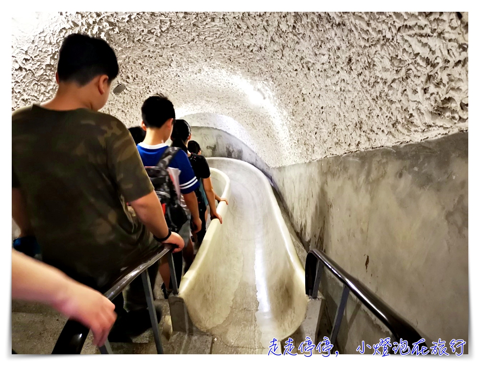 圓山飯店密道，世界最長秘密滑梯道，到底有多神秘？通往哪裡？開放參觀囉！
