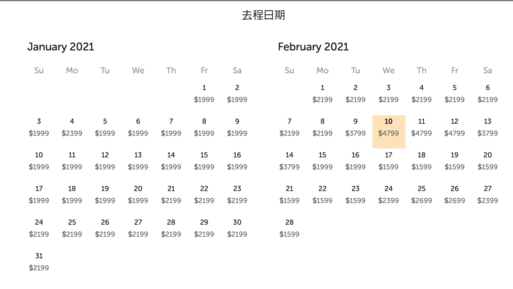 虎航開賣冬季航班，過年日本票價免破萬！（查價：109.5.5）