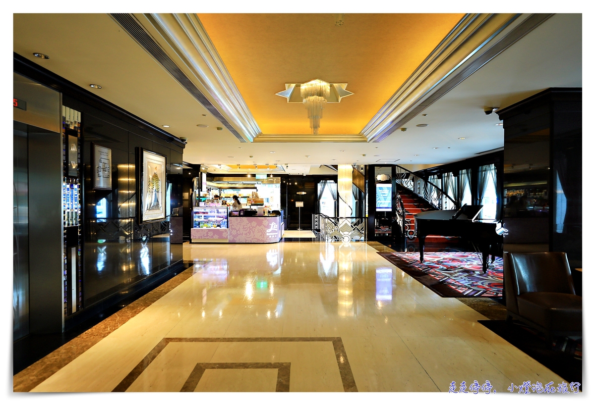 台北亞都麗緻酒店｜歐式風華般的高品質服務酒店住宿紀錄，天香樓、巴賽麗廳絕佳品味餐食～