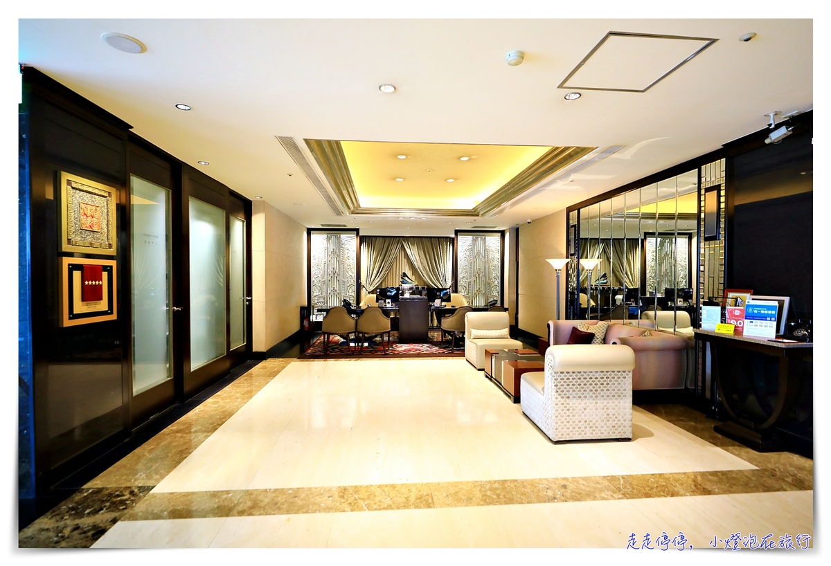 台北亞都麗緻酒店｜歐式風華般的高品質服務酒店住宿紀錄，天香樓、巴賽麗廳絕佳品味餐食～