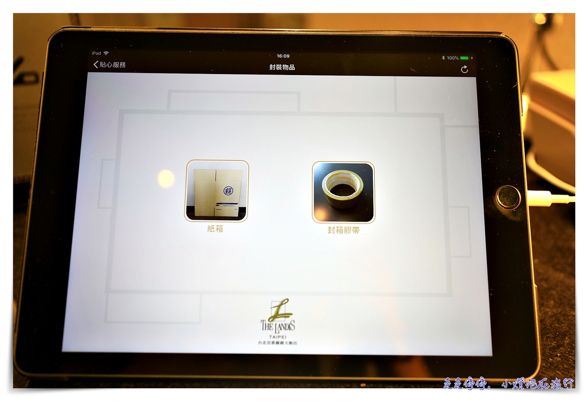 亞都麗緻酒店｜歐式風華般的高品質服務酒店住宿紀錄，天香樓、巴賽麗廳絕佳品味餐食～