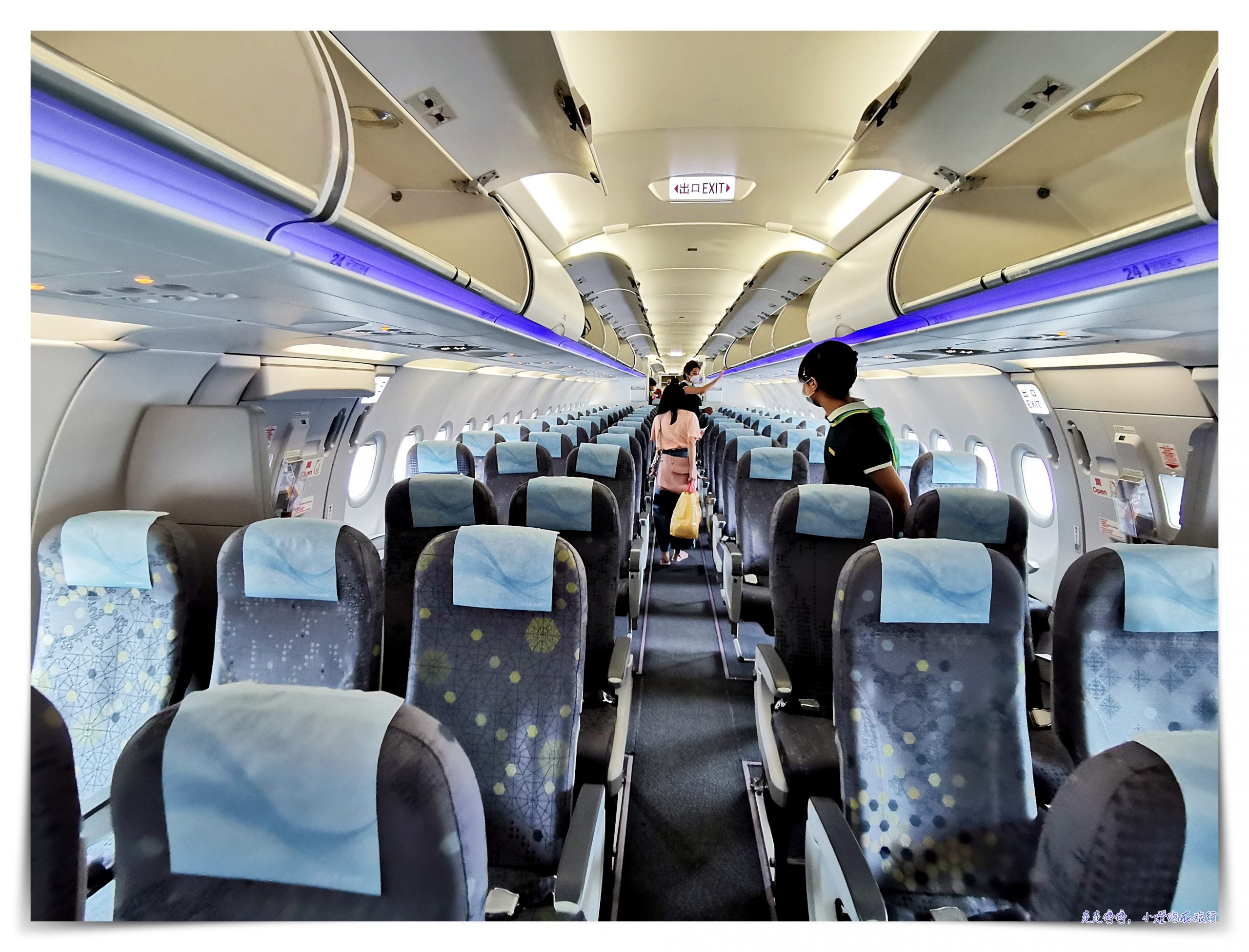 大中小飛機飛金門,哪一種最舒服?ATR72、ERJ190、A321,三種機型體驗記錄~ @走走停停,小燈泡在旅行 大中小飛機飛金門,哪一種最舒服?ATR72、ERJ190、A321,三種機型體驗記錄~