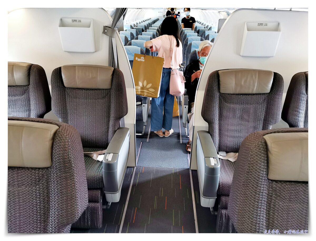 大中小飛機飛金門,哪一種最舒服?ATR72、ERJ190、A321,三種機型體驗記錄~ @走走停停,小燈泡在旅行 大中小飛機飛金門,哪一種最舒服?ATR72、ERJ190、A321,三種機型體驗記錄~