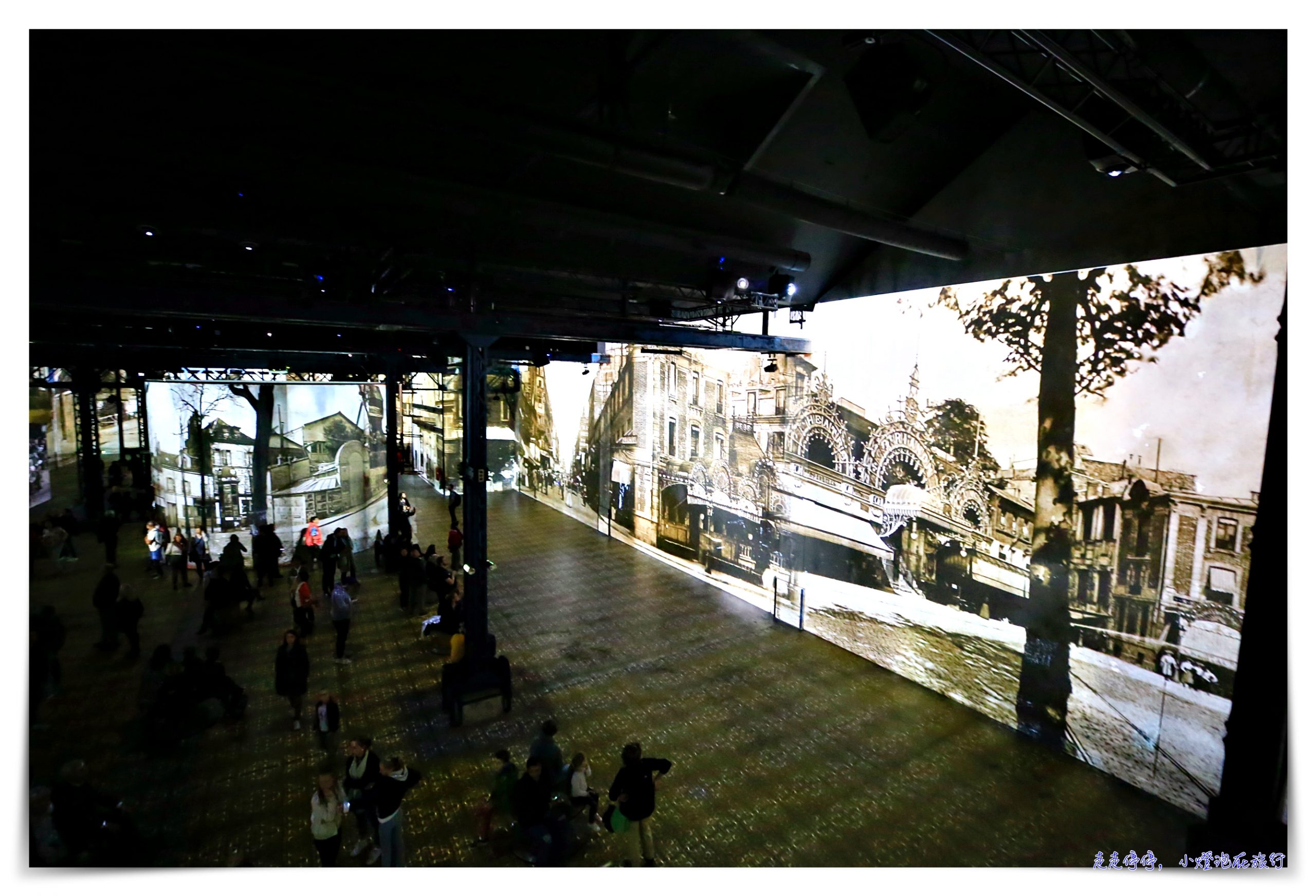 梵谷光影展｜法國巴黎現場參觀心得，迷戀梵谷Ｘ巴黎～梵谷迷不可錯過的盛事～