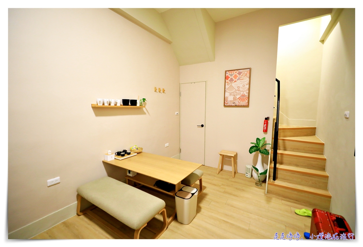 花蓮日式Airbnb｜稻住。隱身巷弄內的日式質感公寓，近夜市、花蓮創意文化園區