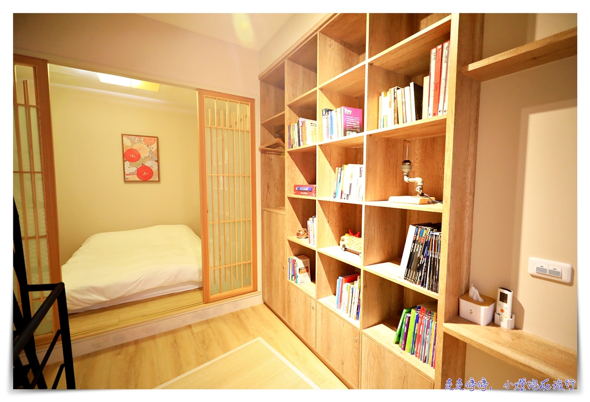 花蓮日式airbnb 稻住 隱身巷弄內的日式質感公寓 近夜市 花蓮創意文化園區 走走停停 小燈泡在旅行